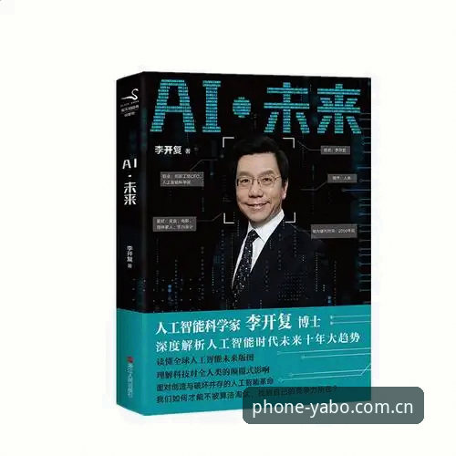 亚博888安全吗功能详解：一位老用户的深度评测报告