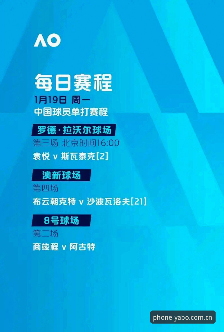 亚博888实时数据深度分析：从体育投注到沉浸式体验的全面解析