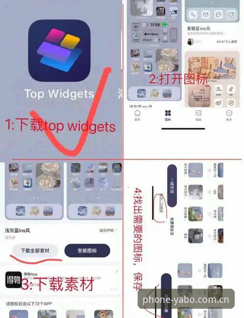 亚博888安装教程教程是什么？如何快速完成最新版本下载与App安装？