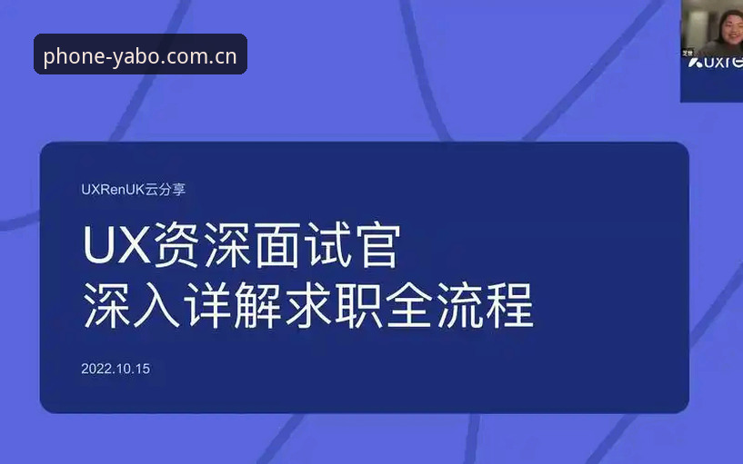 YABO体育官网亚博888快捷安装全流程详解：资深用户带你三分钟搞定